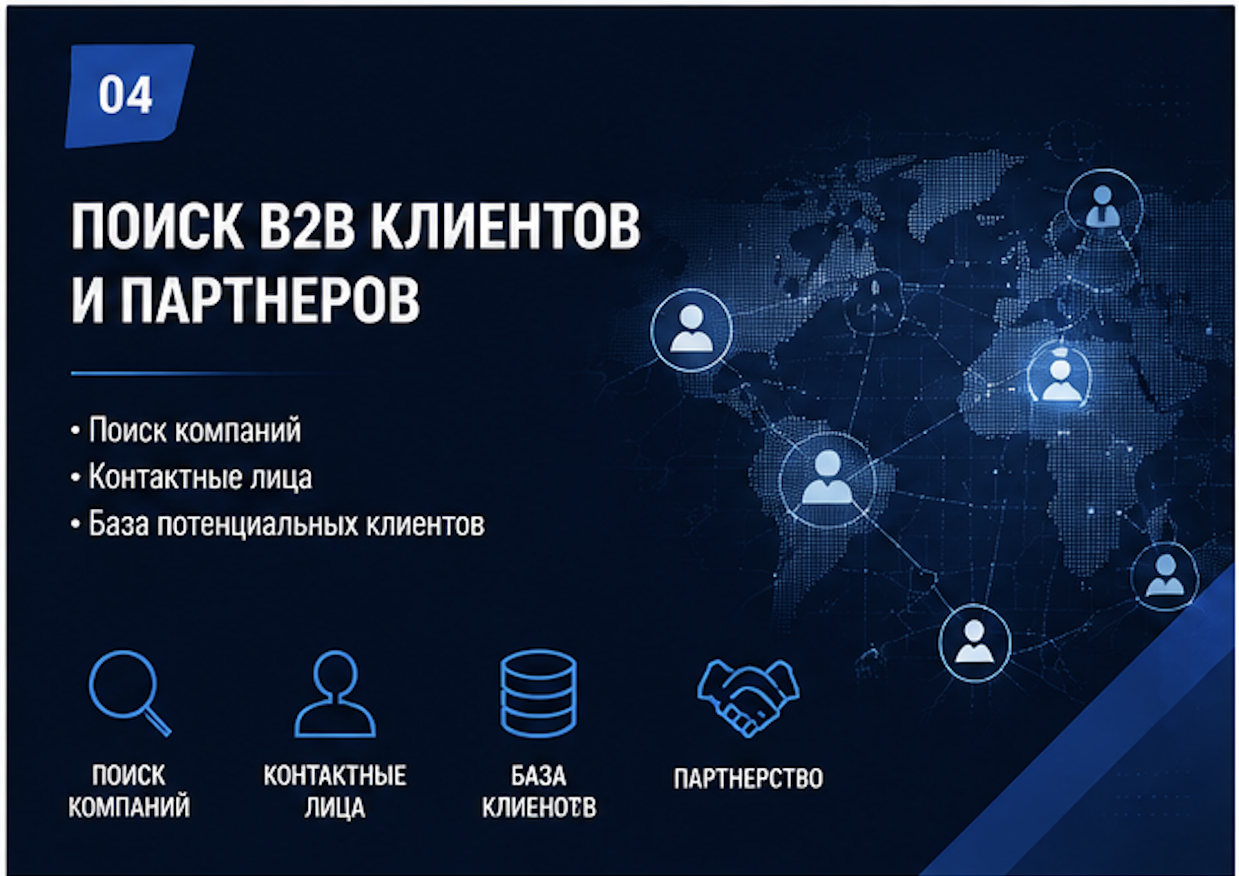 Снимок_экрана_2026_08_06_в_08_14_35.png