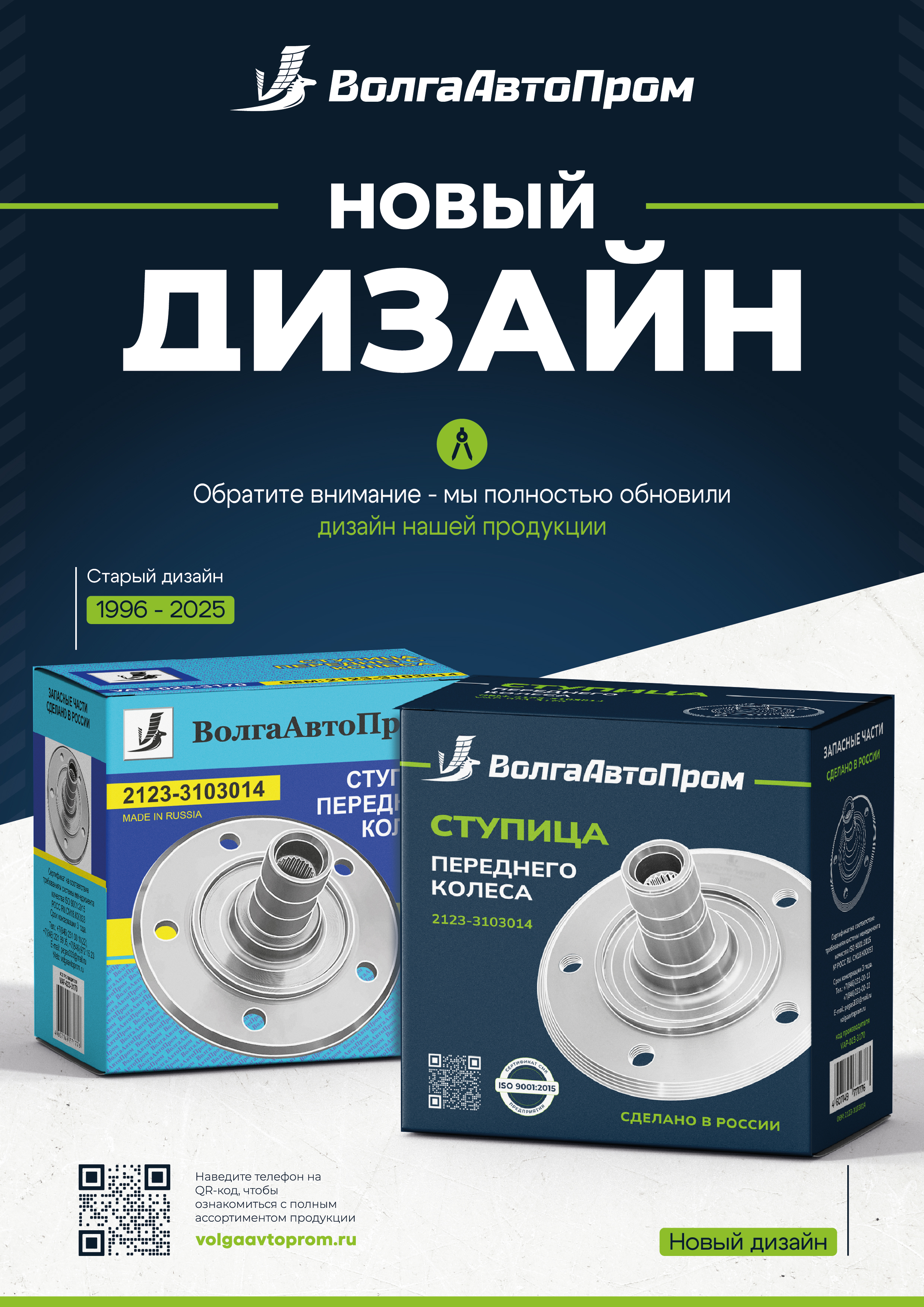 КОРОБКИ.jpg