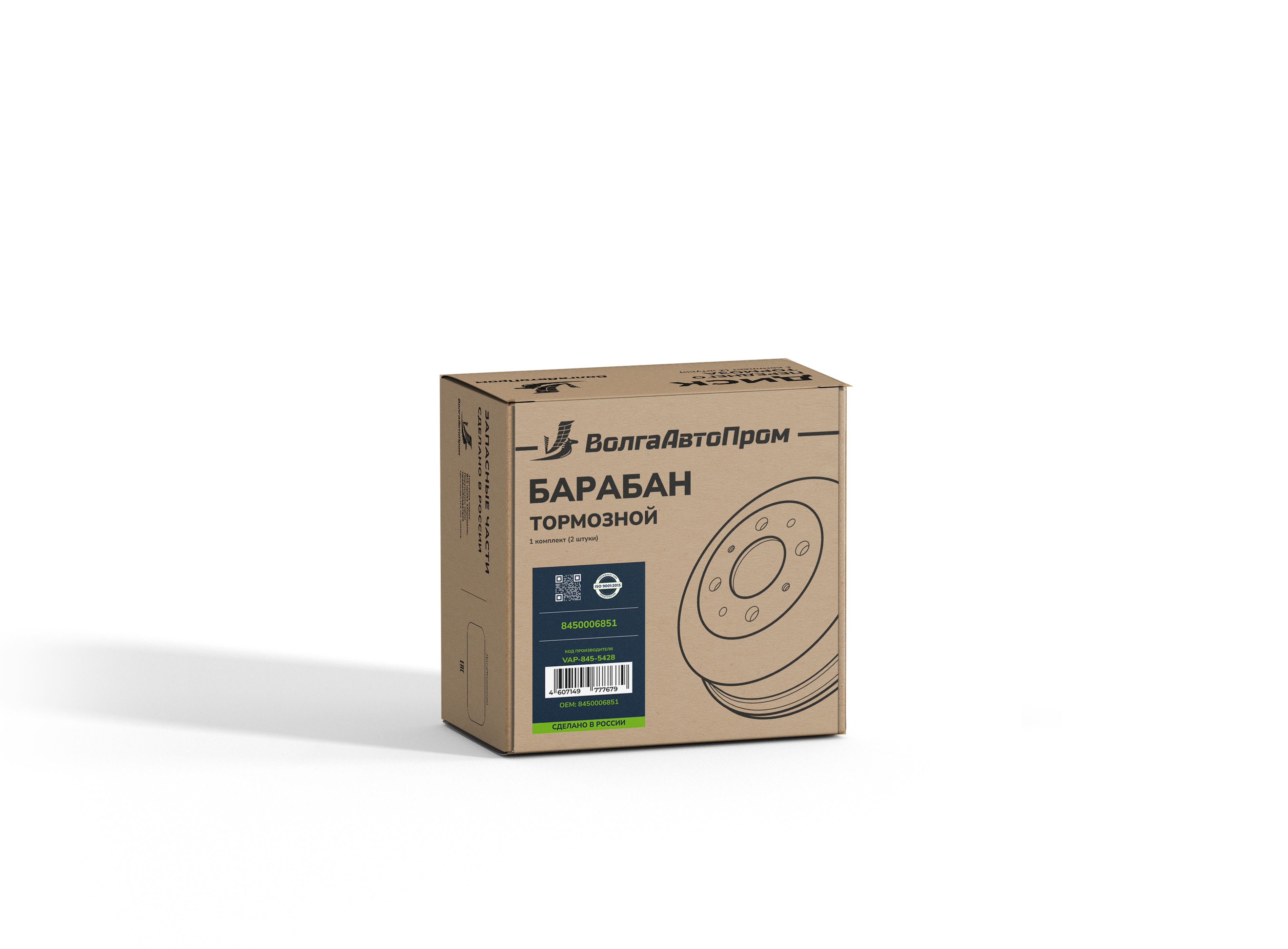 БАРАБАН.png