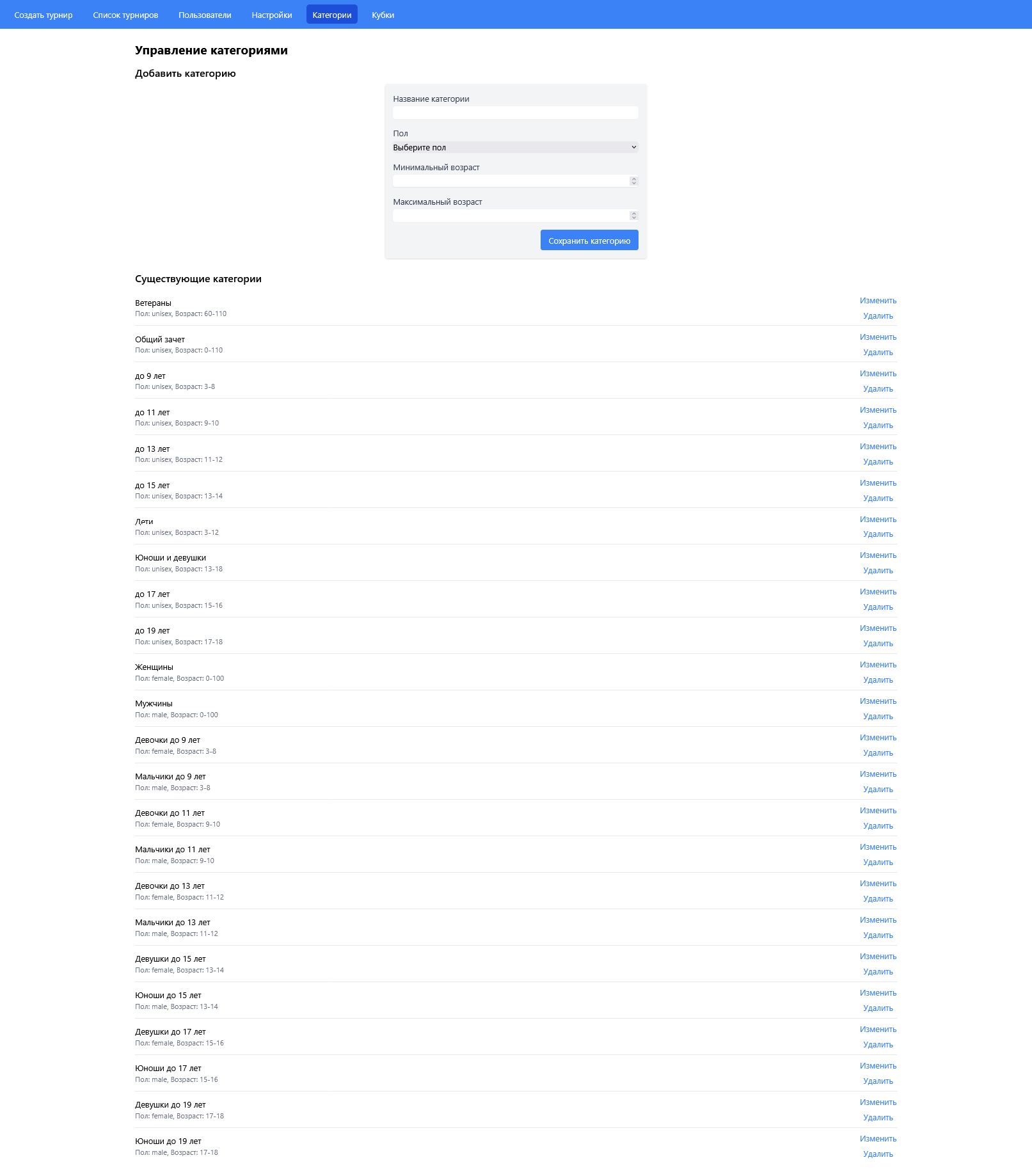 Screenshot_2026_08_06_at_21_52_45_Vite_React.png