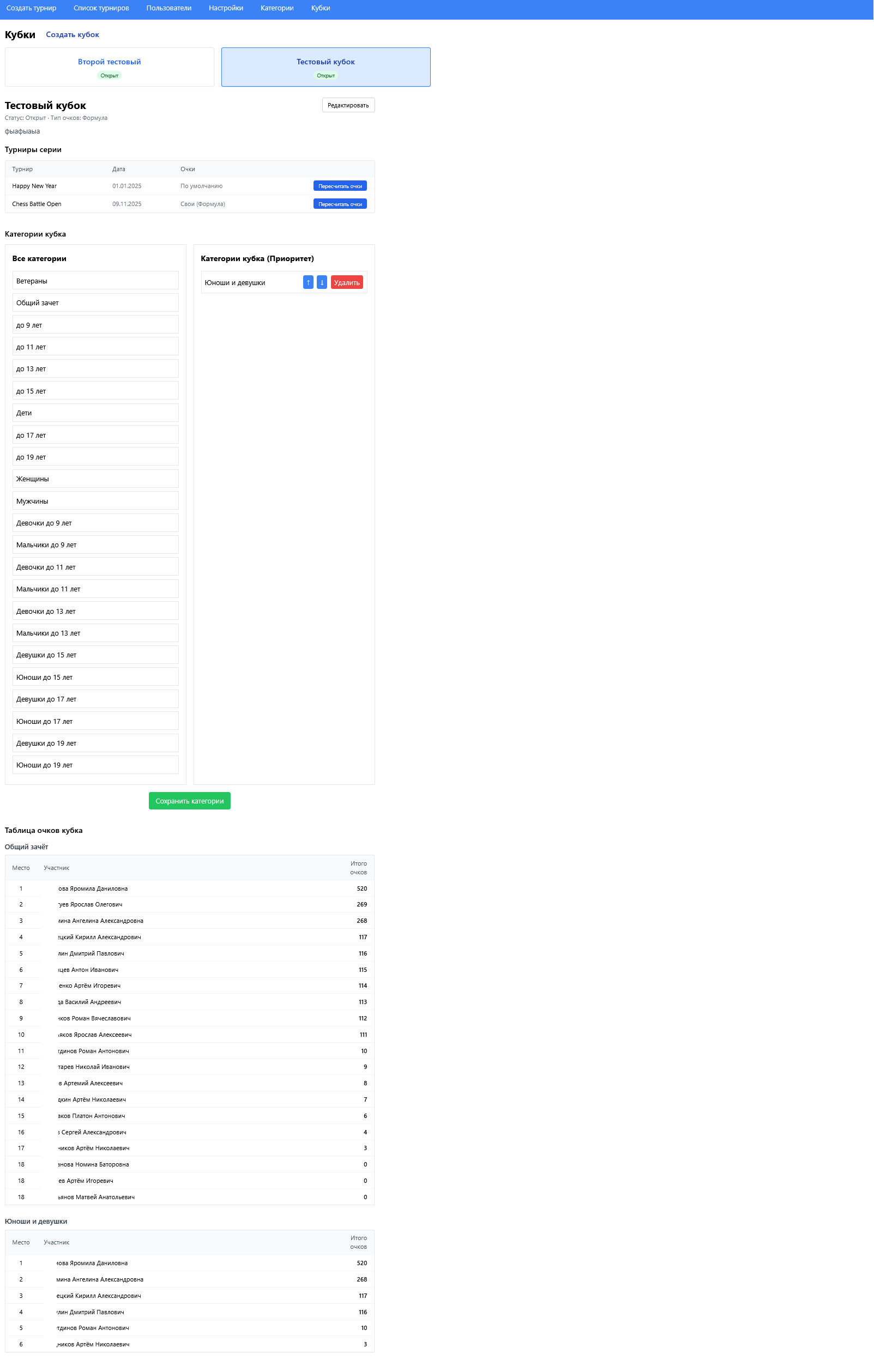 Screenshot_2026_08_06_at_21_51_15_Vite_React.png