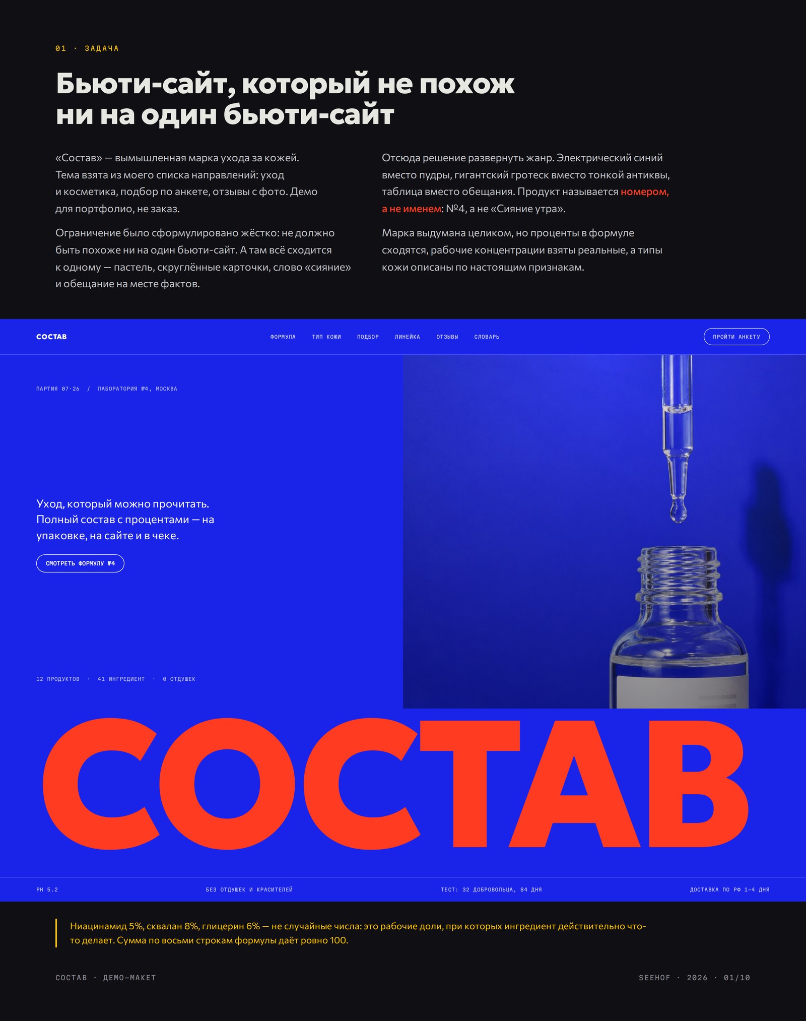 01_zadacha.jpg