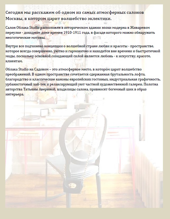 облака студио2.jpg