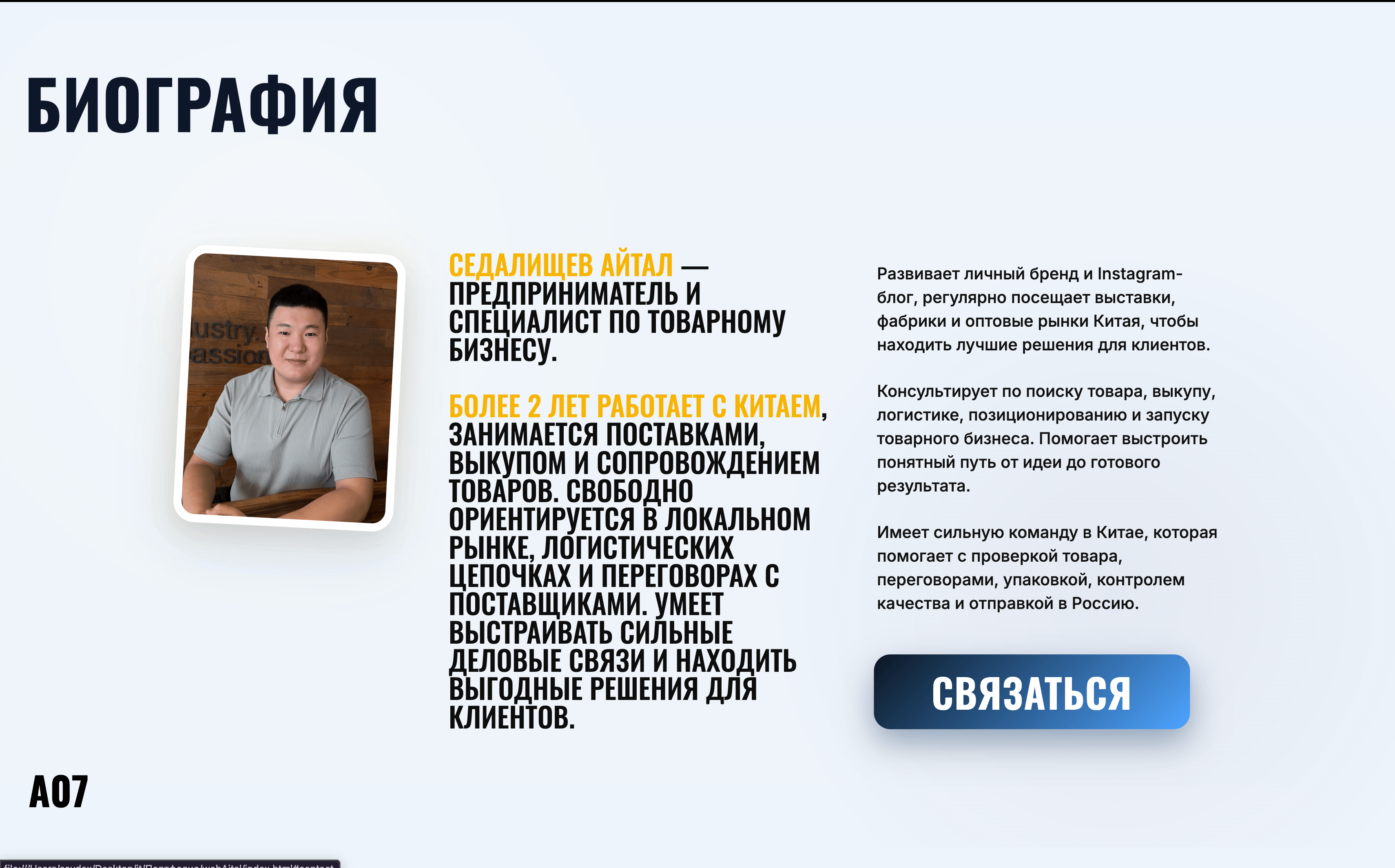 Снимок_экрана_2026_04_19_в_12_54_06.png