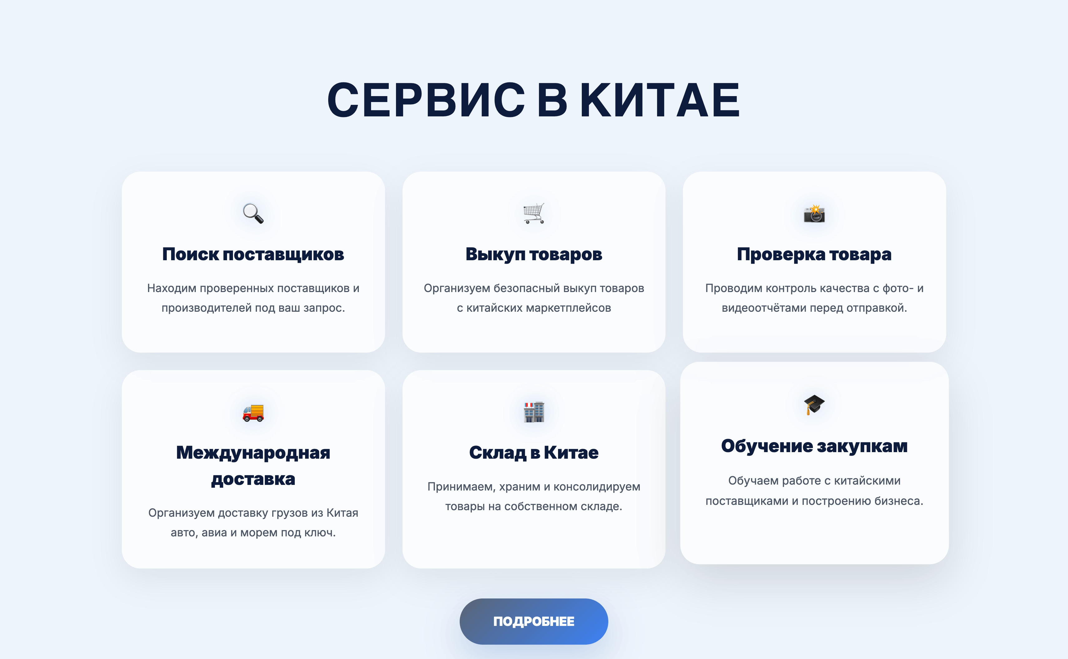 Снимок_экрана_2026_04_19_в_12_54_27.png