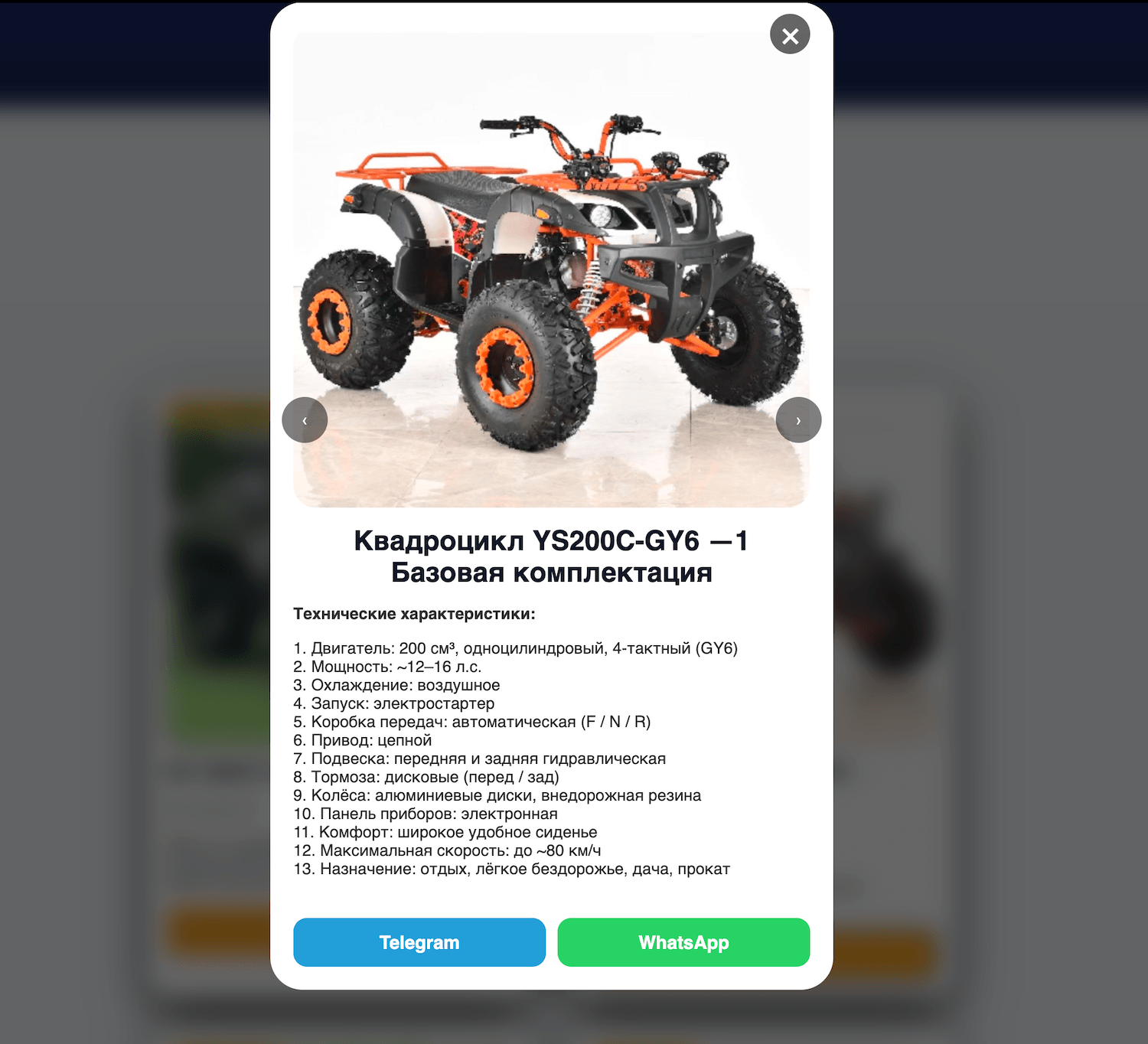 Снимок_экрана_2026_05_23_в_12_10_59.png