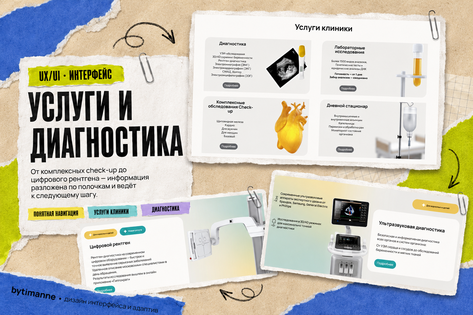 ChatGPT_Image_7_авг_2026_г_10_30_18_4.png
