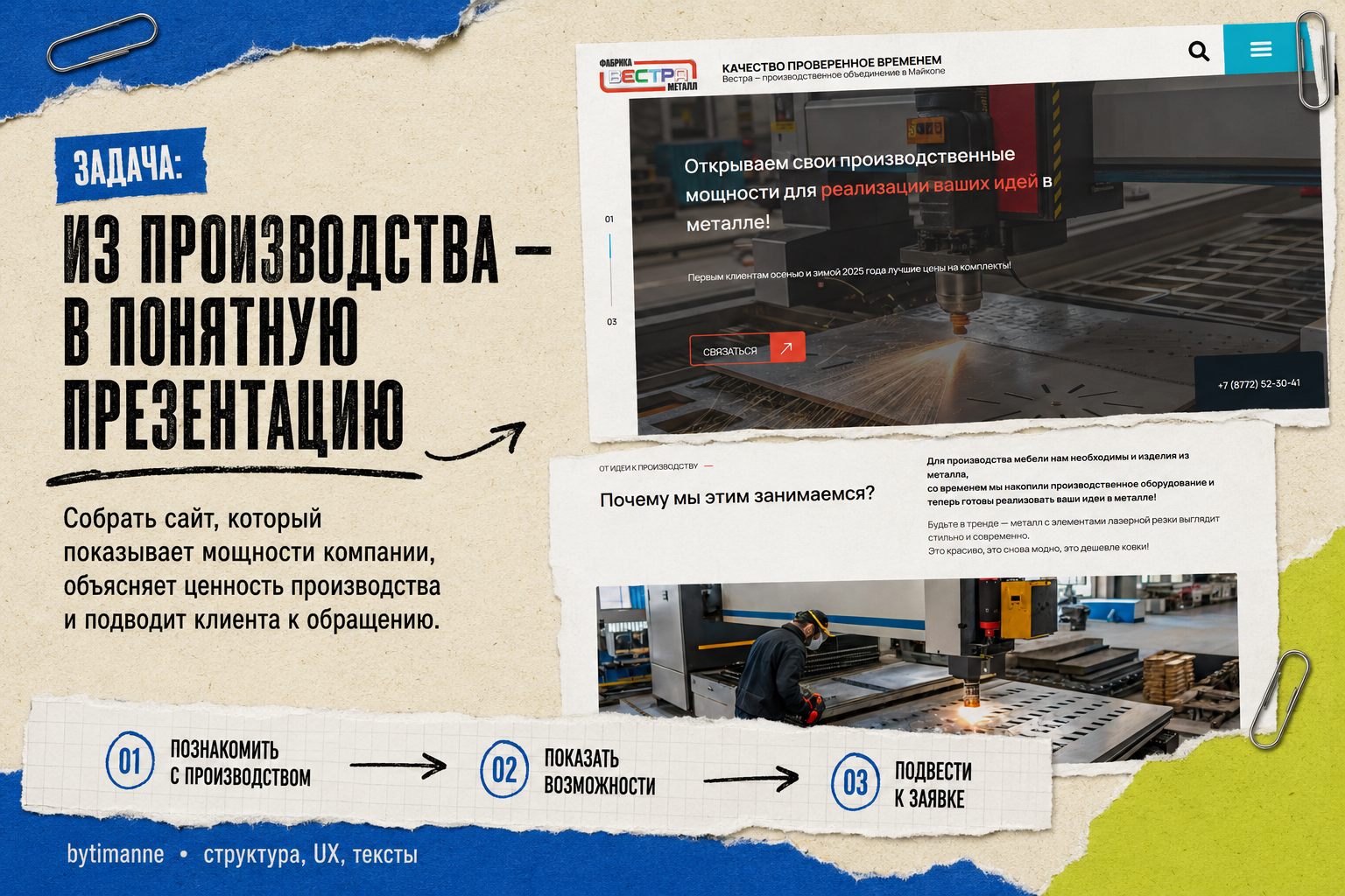 ChatGPT_Image_7_авг_2026_г_12_22_28_2.png
