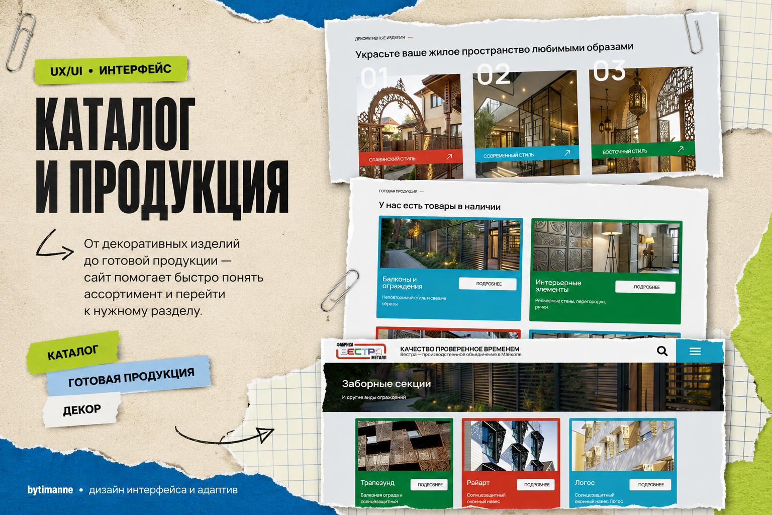 ChatGPT_Image_7_авг_2026_г_12_22_28_3.png