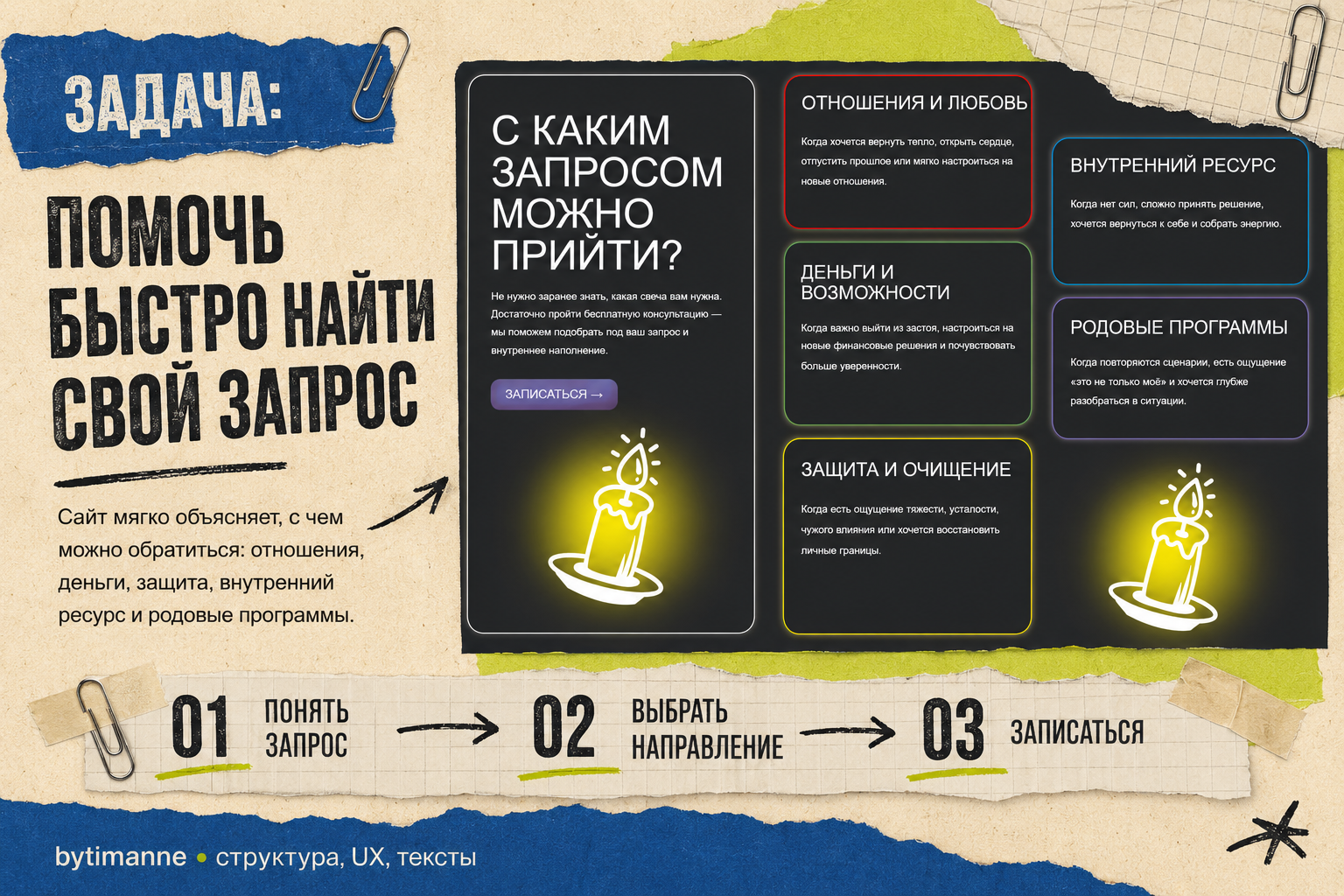 ChatGPT_Image_7_авг_2026_г_12_46_36_2.png