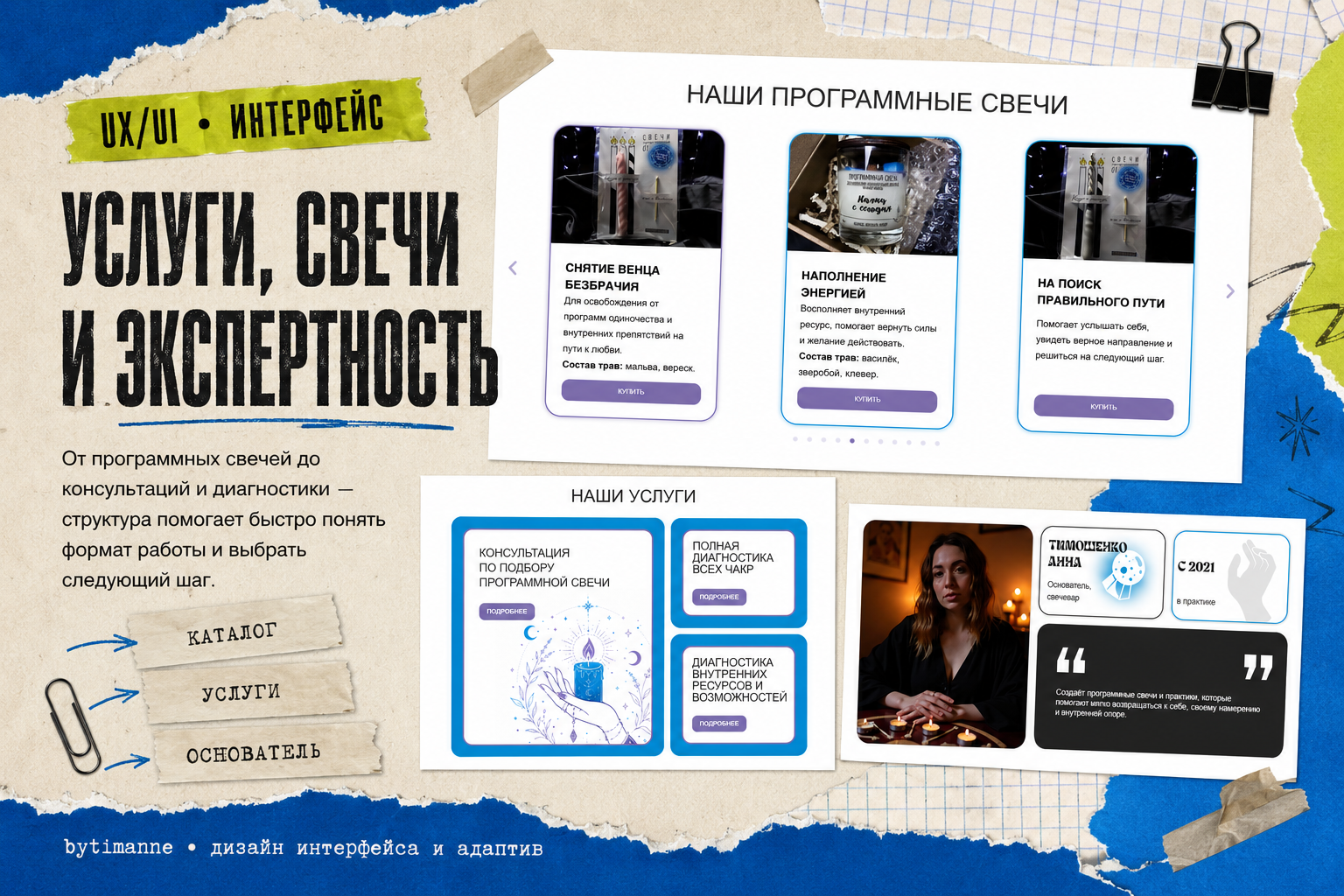 ChatGPT_Image_7_авг_2026_г_12_46_36_3.png