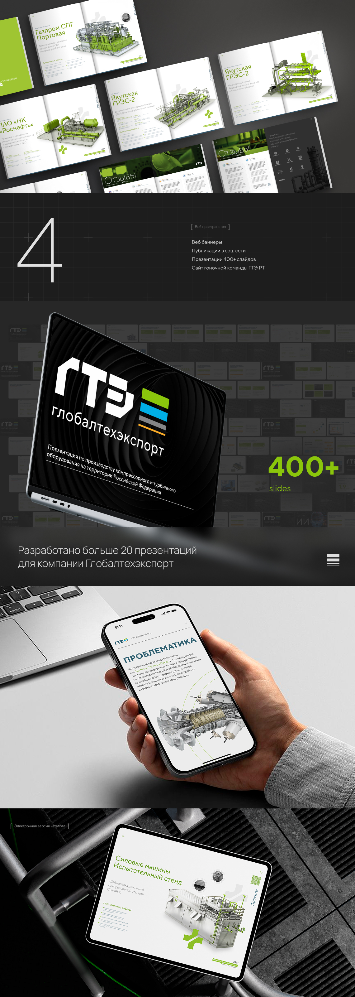 05_кес_1140x3200.jpg