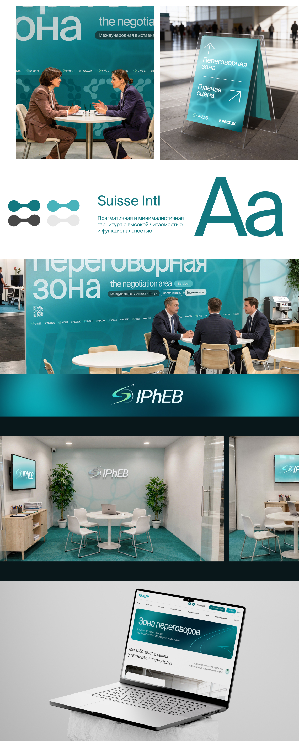 02_кеи_с_1140x3200.jpg