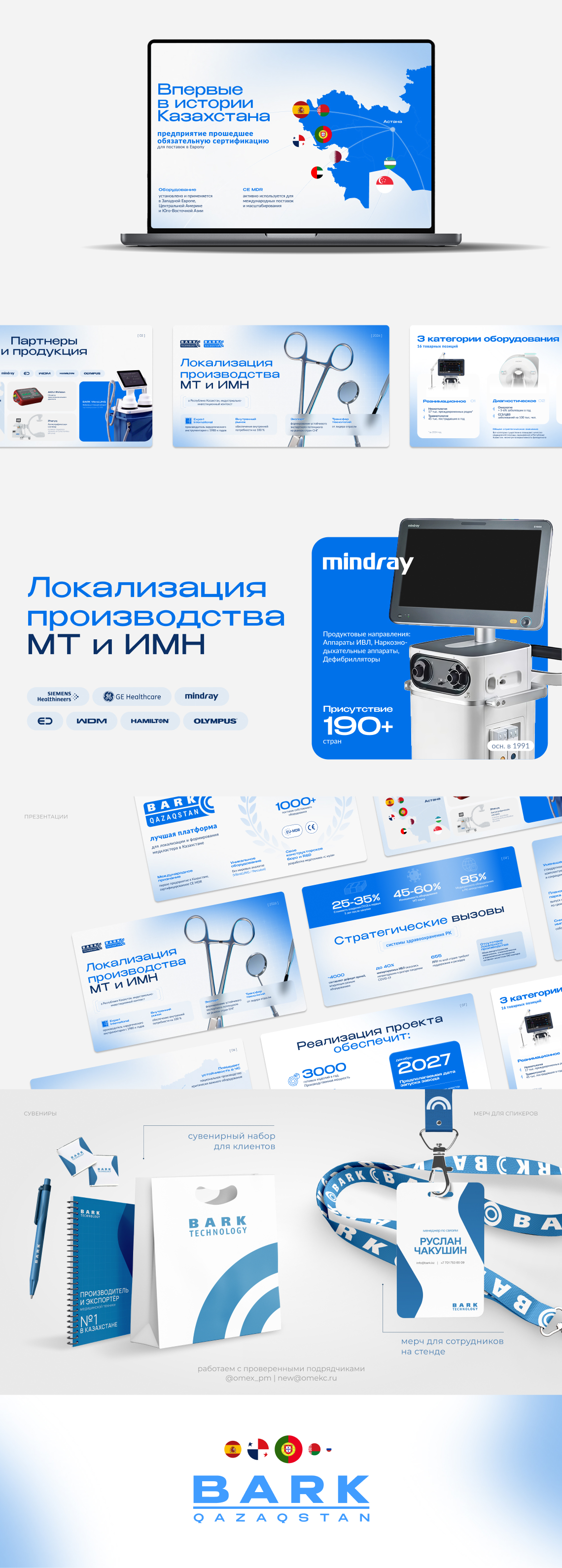 03_кеи_с_1140x3200.jpg