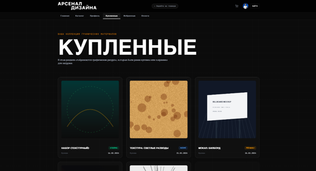 Рисунок6.png