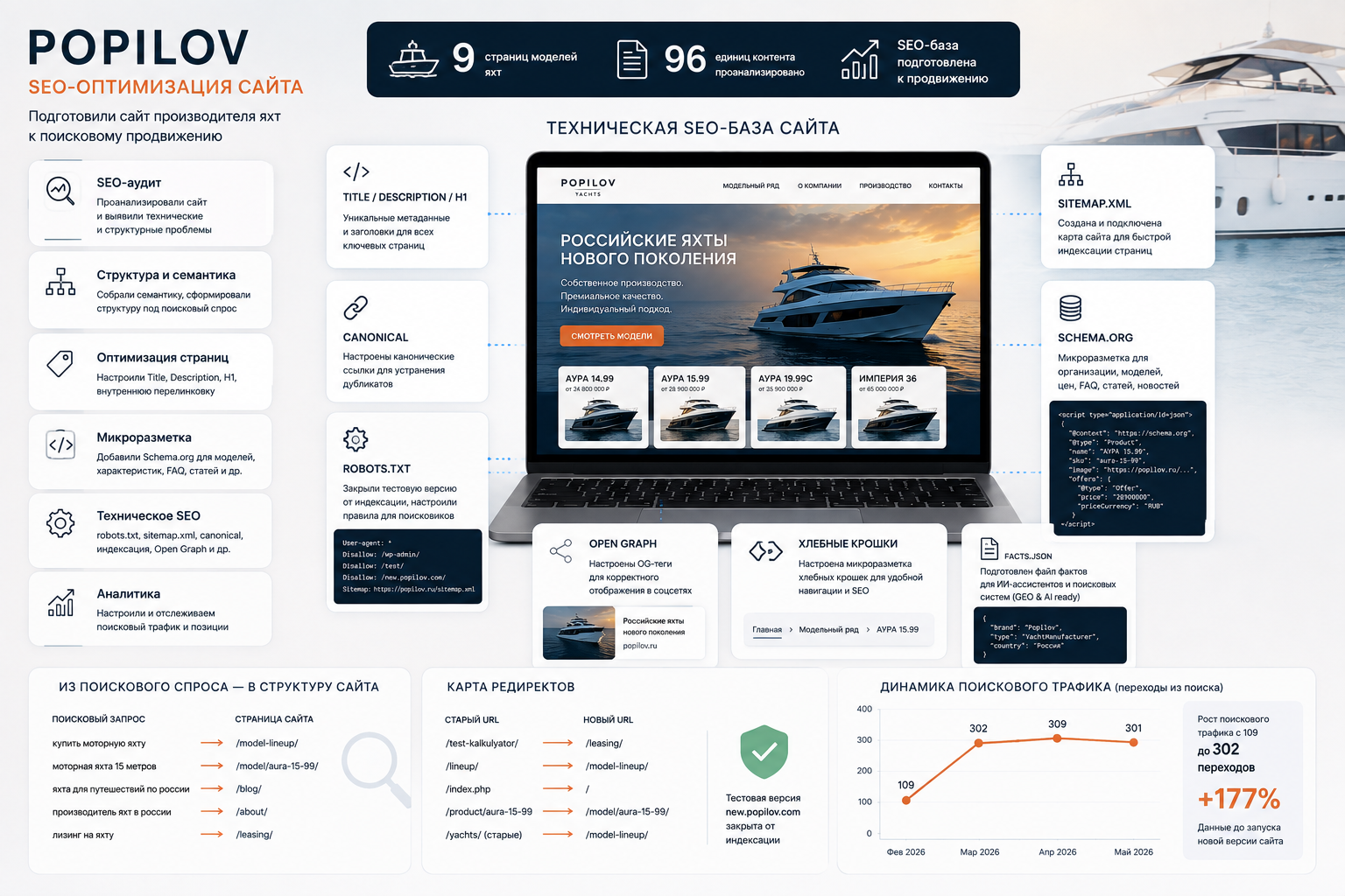 ChatGPT_Image_7_авг_2026_г_17_56_05.png