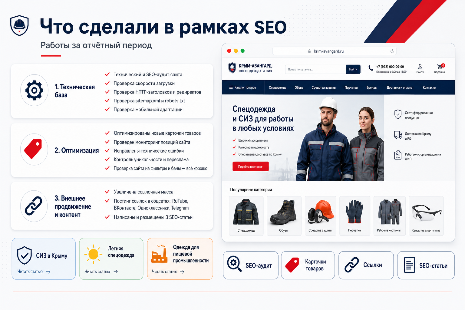 ChatGPT_Image_7_авг_2026_г_18_31_49_6.png