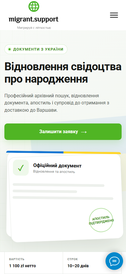 03_dokumenty_ukraina_mobile.png