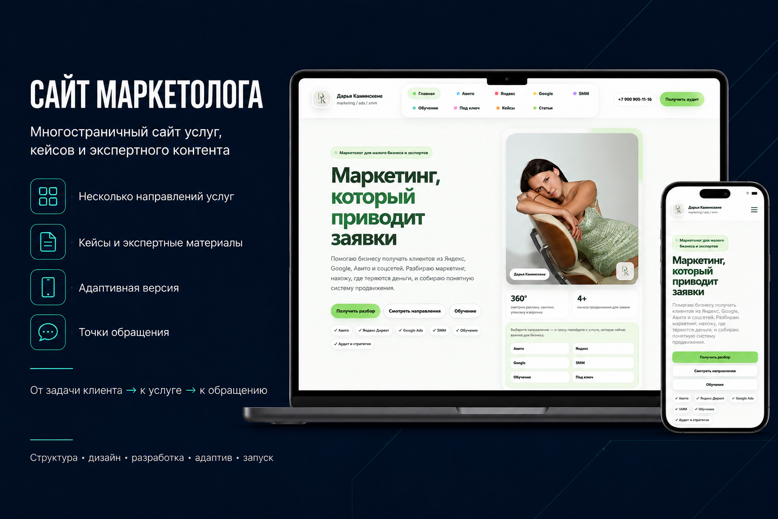 ChatGPT_Image_8_авг_2026_г_01_13_44.png