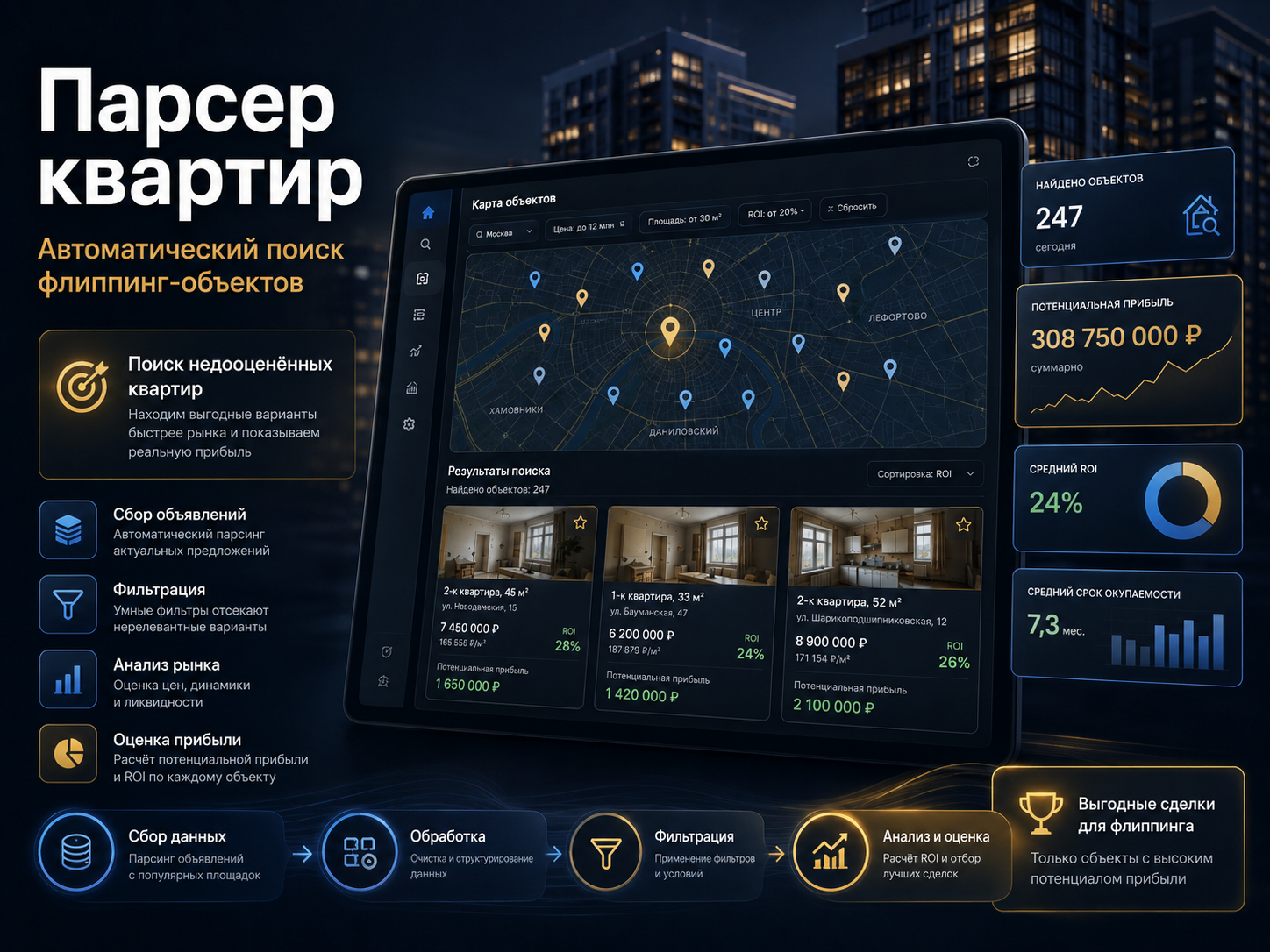 ChatGPT_Image_8_авг_2026_г_13_55_53.png