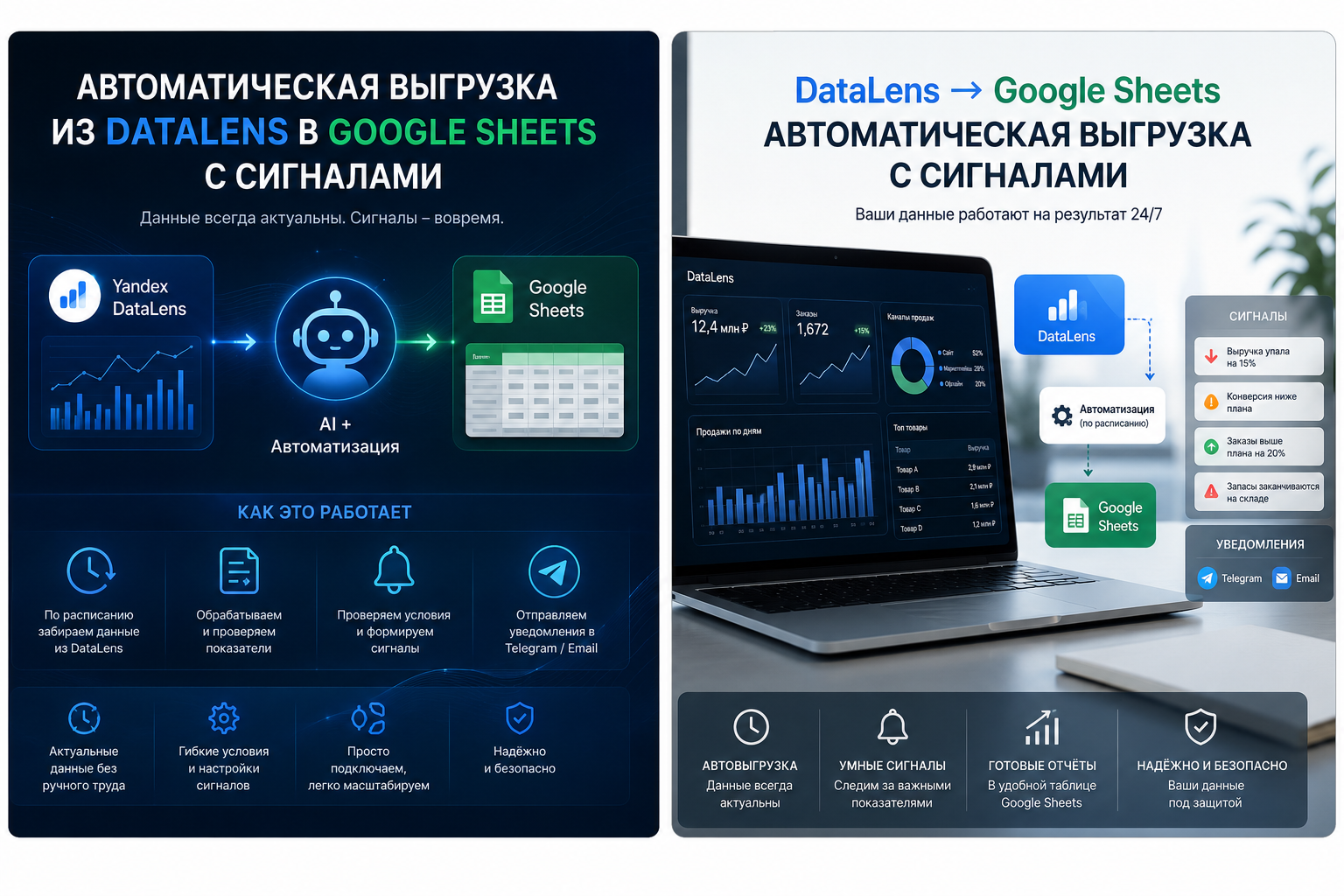 ChatGPT_Image_8_авг_2026_г_14_53_10_1.png