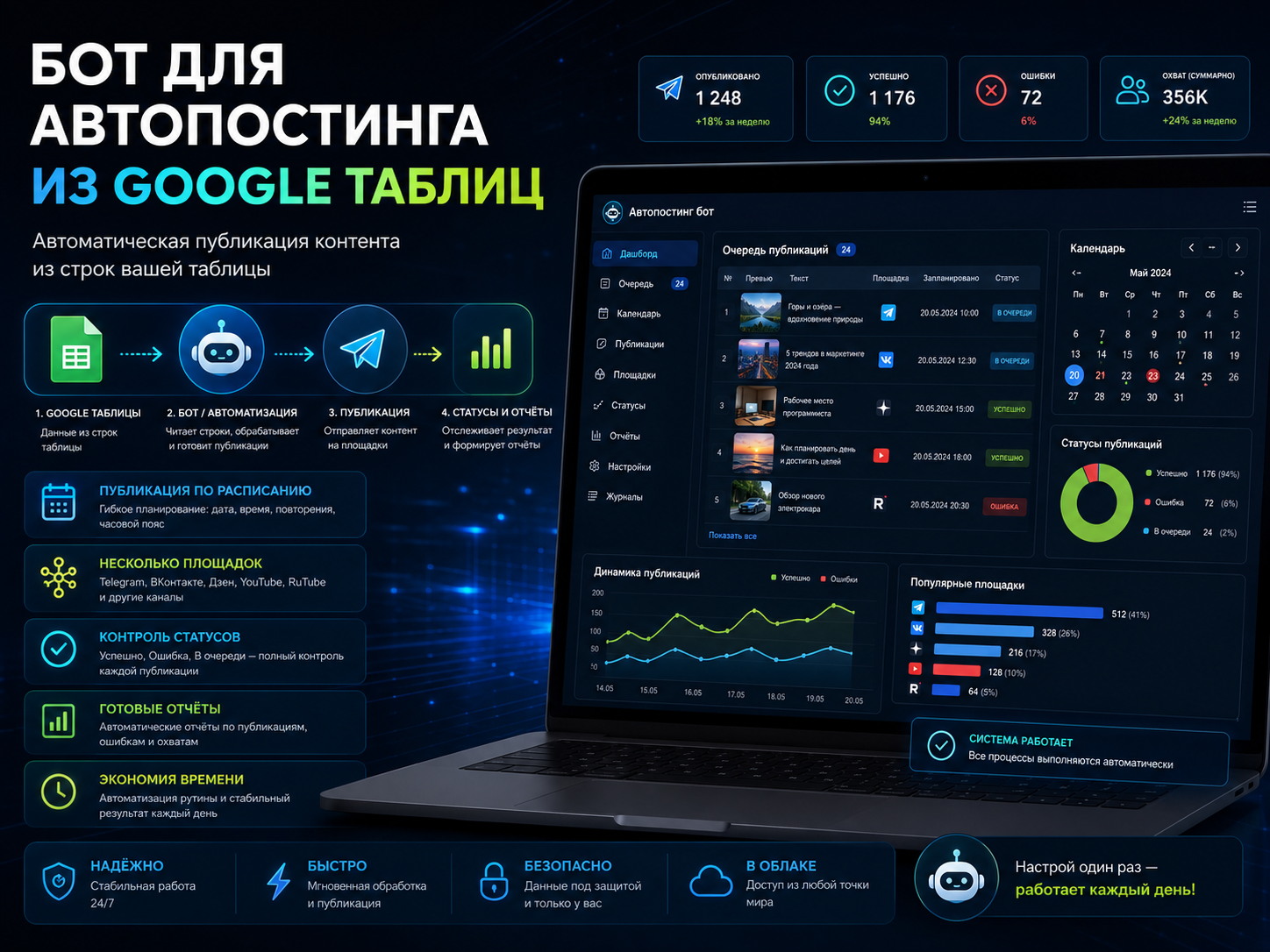 ChatGPT_Image_8_авг_2026_г_14_59_17_2.png