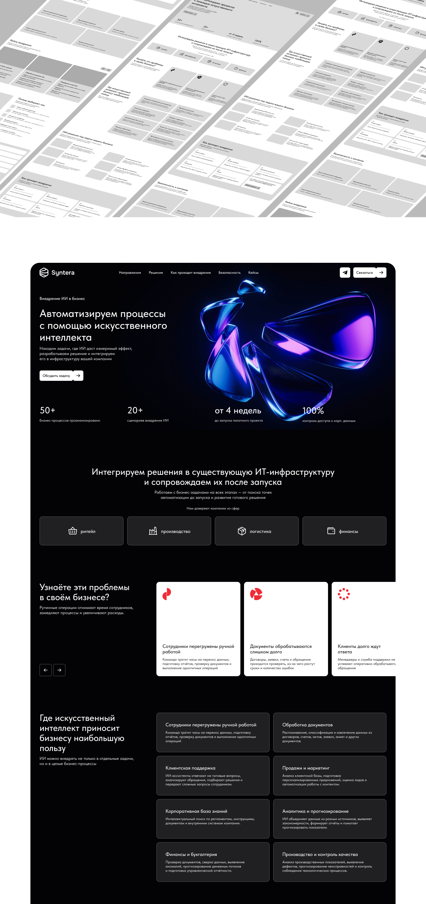Обложка_для_кейса_размеры_1.png