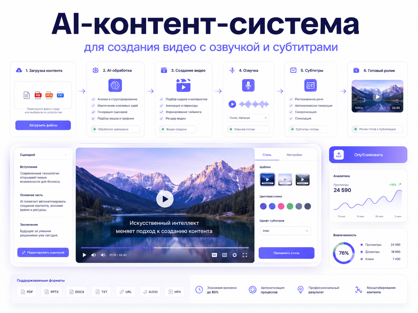 ChatGPT_Image_8_авг_2026_г_15_17_37_2.png