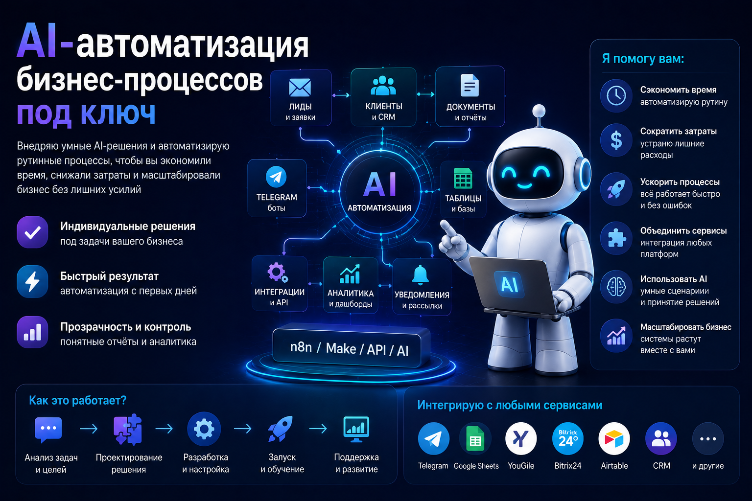ChatGPT_Image_8_авг_2026_г_15_28_42_1.png
