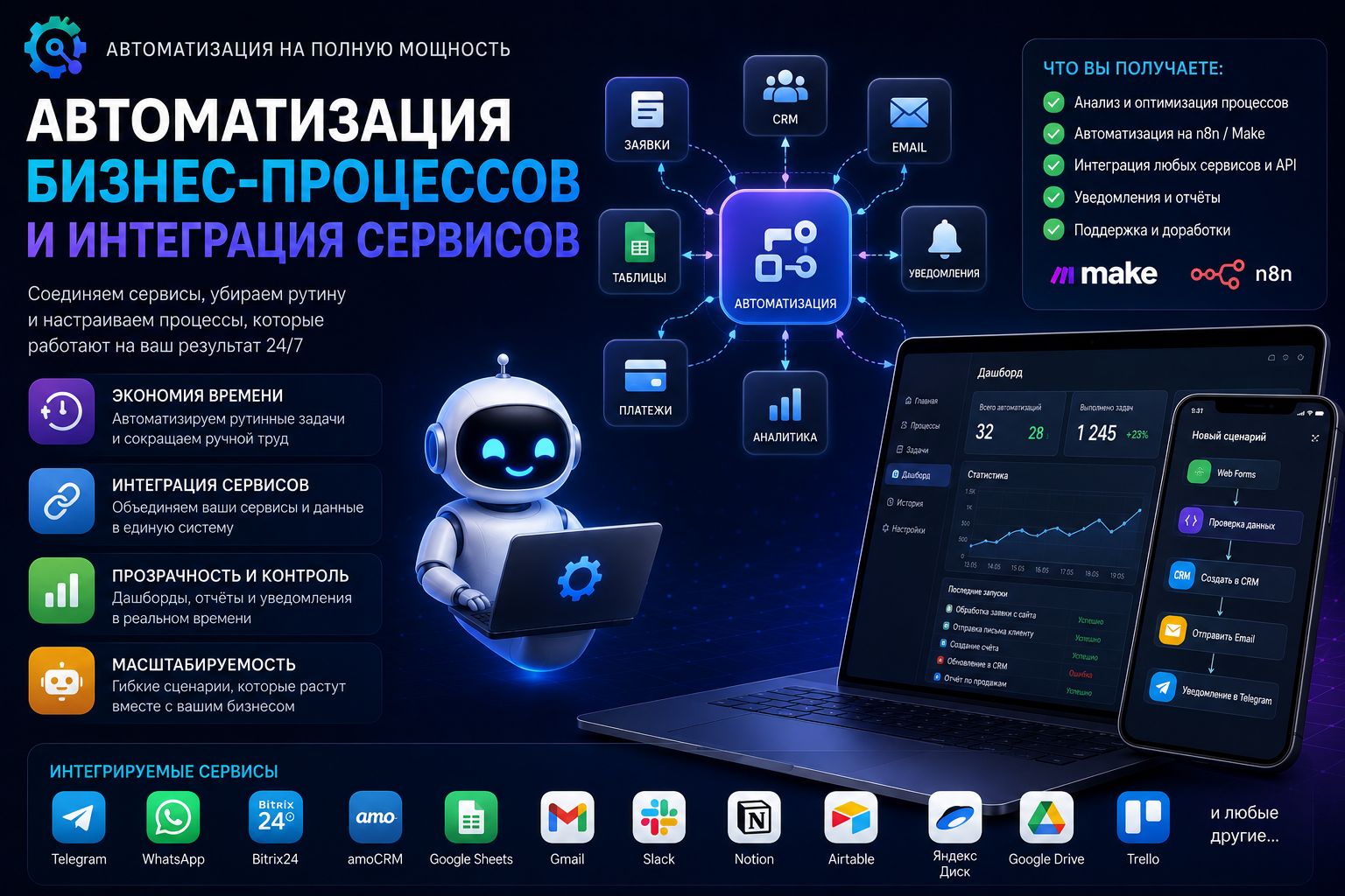 ChatGPT_Image_8_авг_2026_г_15_38_16_2.png