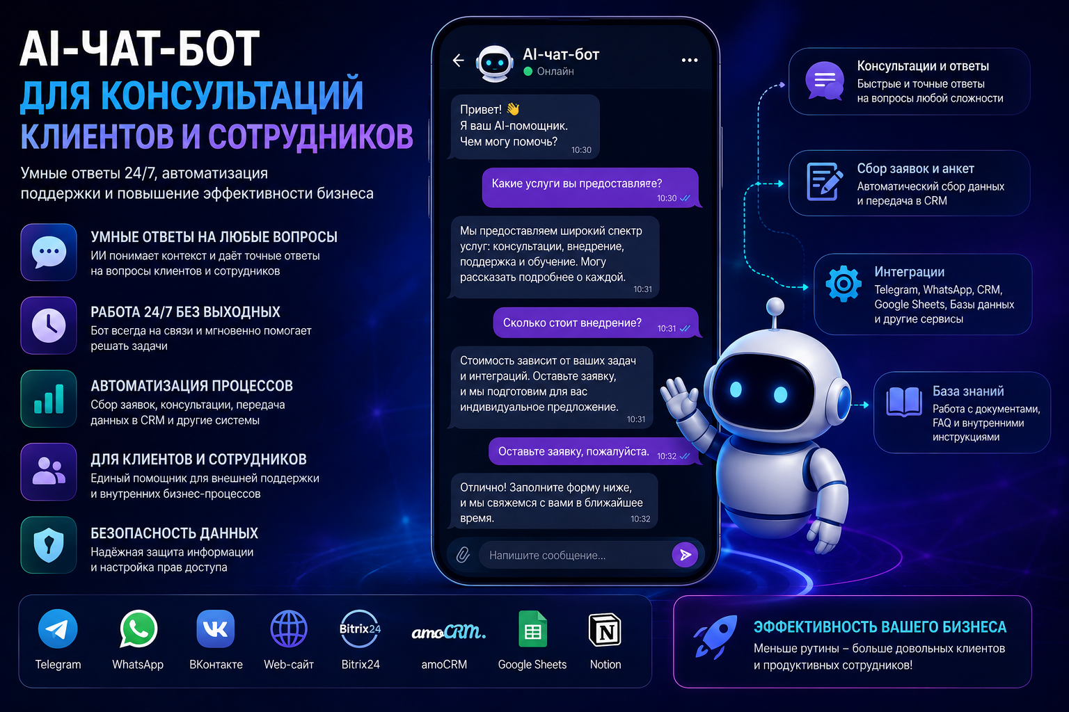 ChatGPT_Image_8_авг_2026_г_15_41_22_2.png