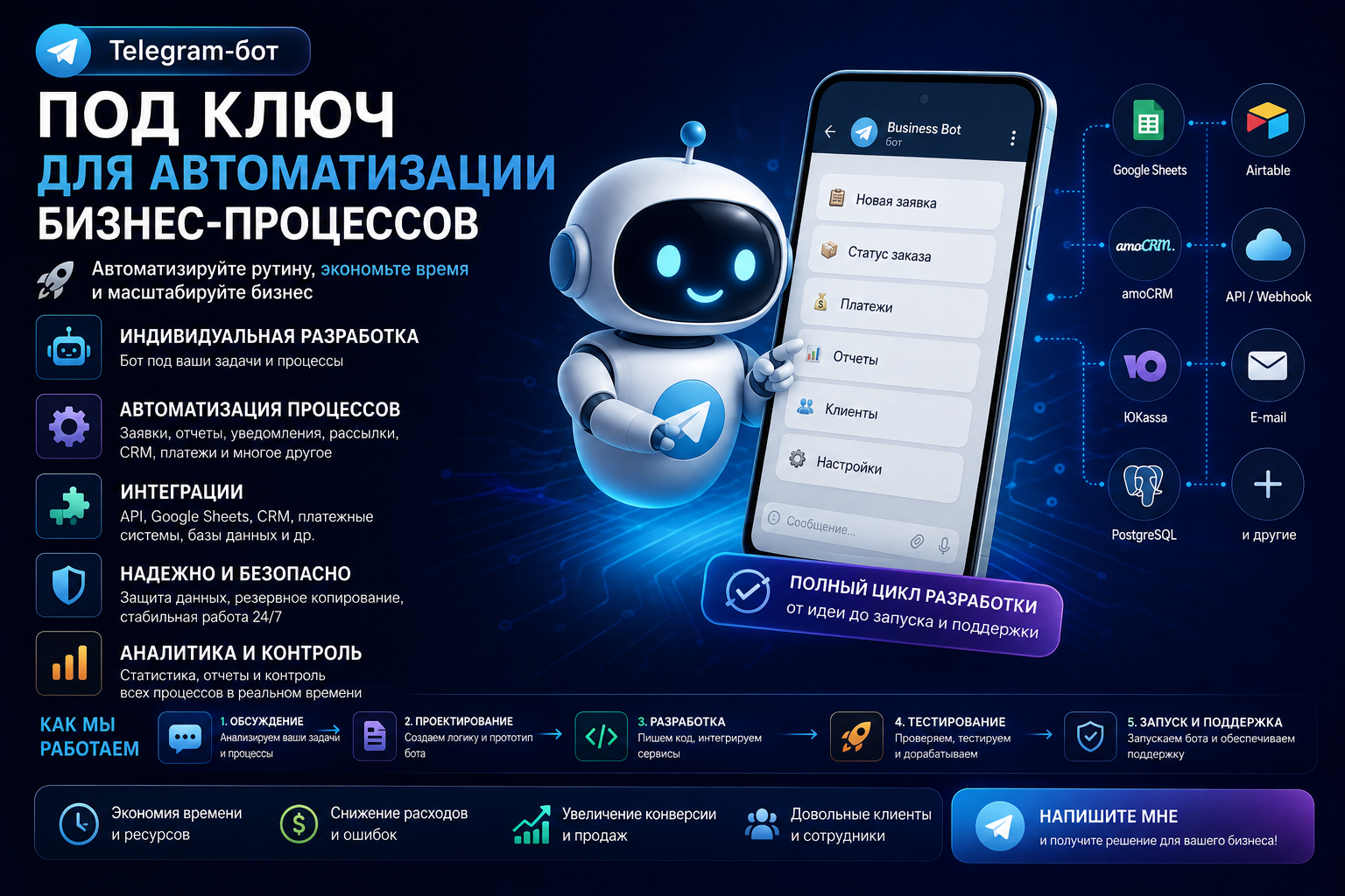 ChatGPT_Image_8_авг_2026_г_15_44_33_1.png