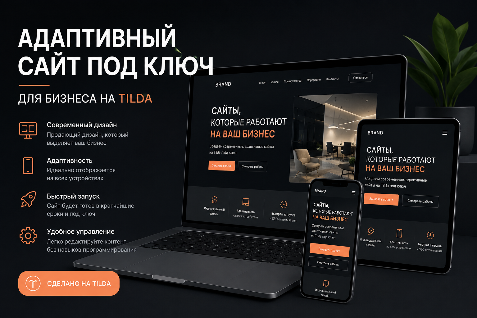 ChatGPT_Image_8_авг_2026_г_15_54_48_1.png