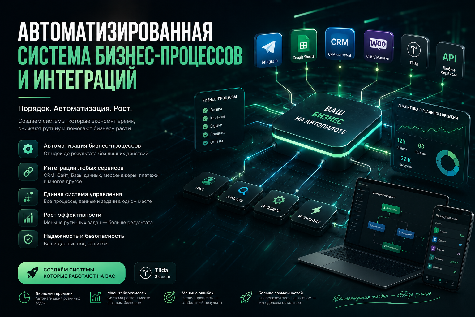 ChatGPT_Image_8_авг_2026_г_15_57_38_2.png