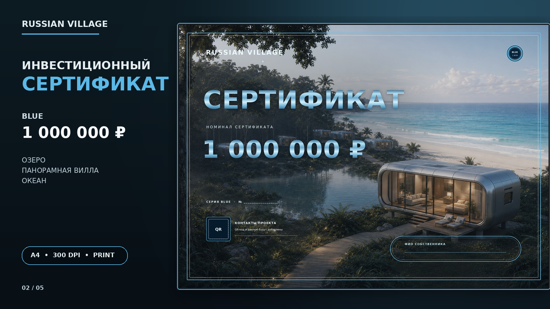 gallery_02_blue_1.jpg