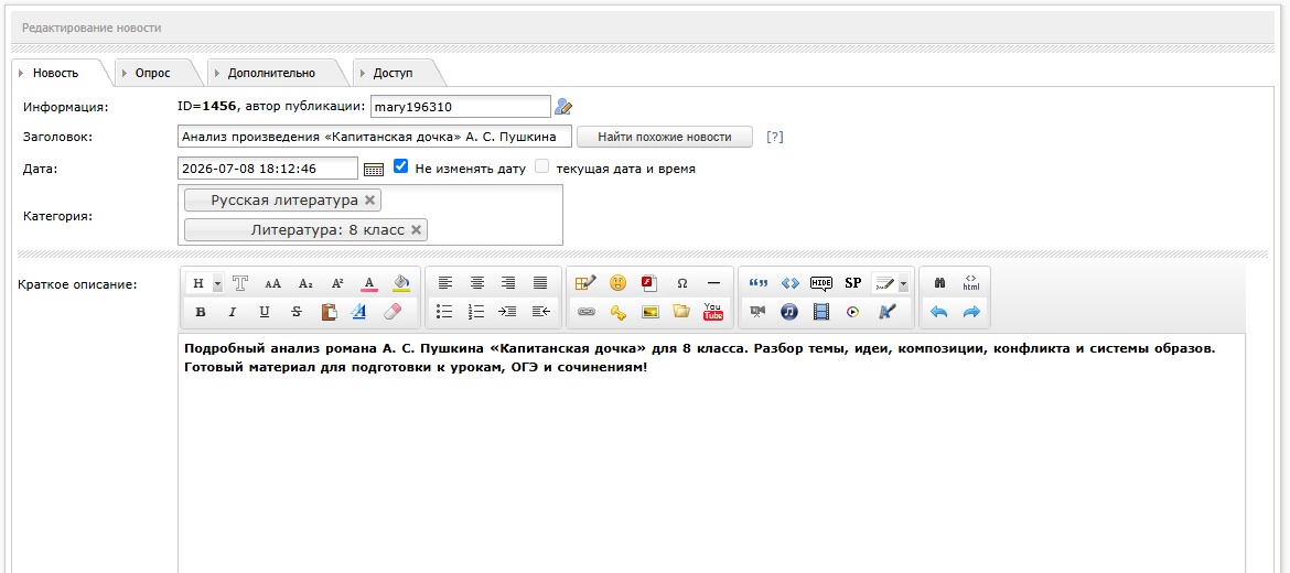 01_article_settings.png