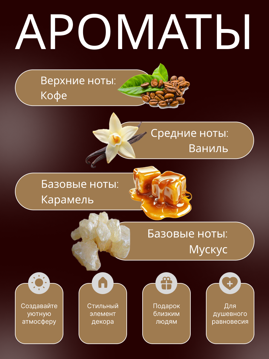 карточка_2.png