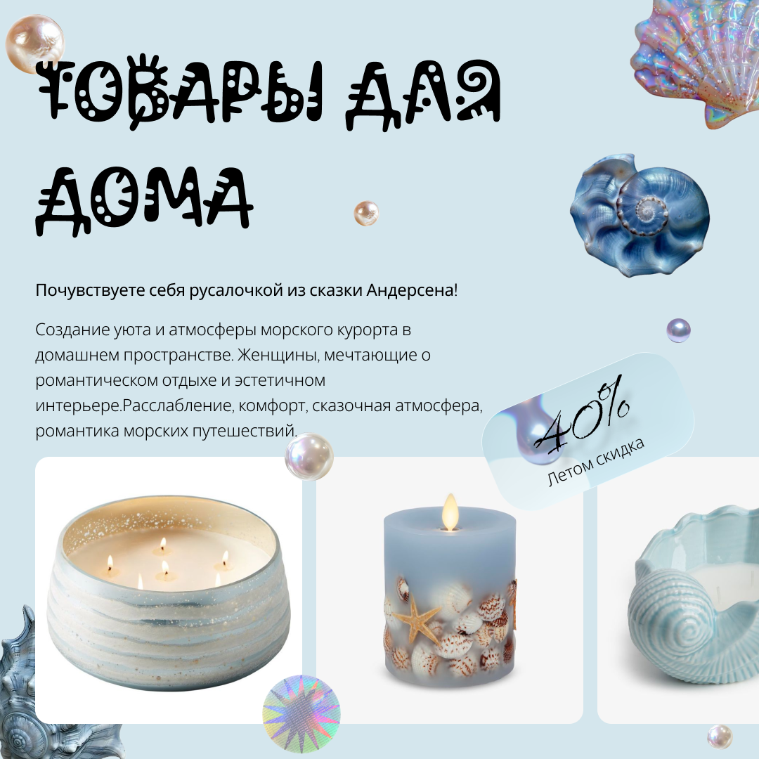 Креативы