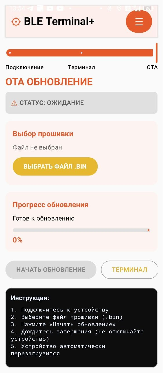 изображение_2026_08_10_135617196.png