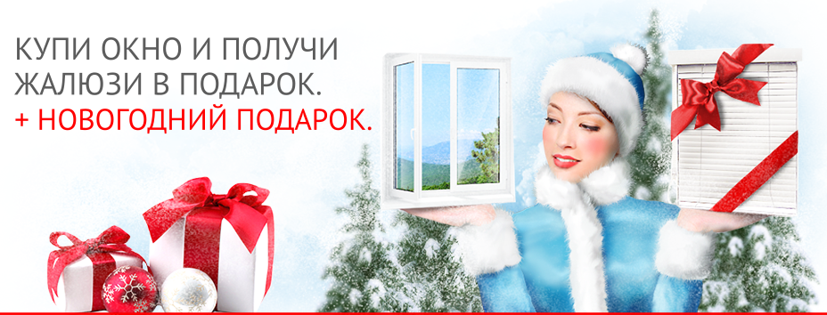 новогодний-баннер-72.png