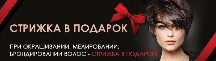 банер-пакция-октябрь-2013.png