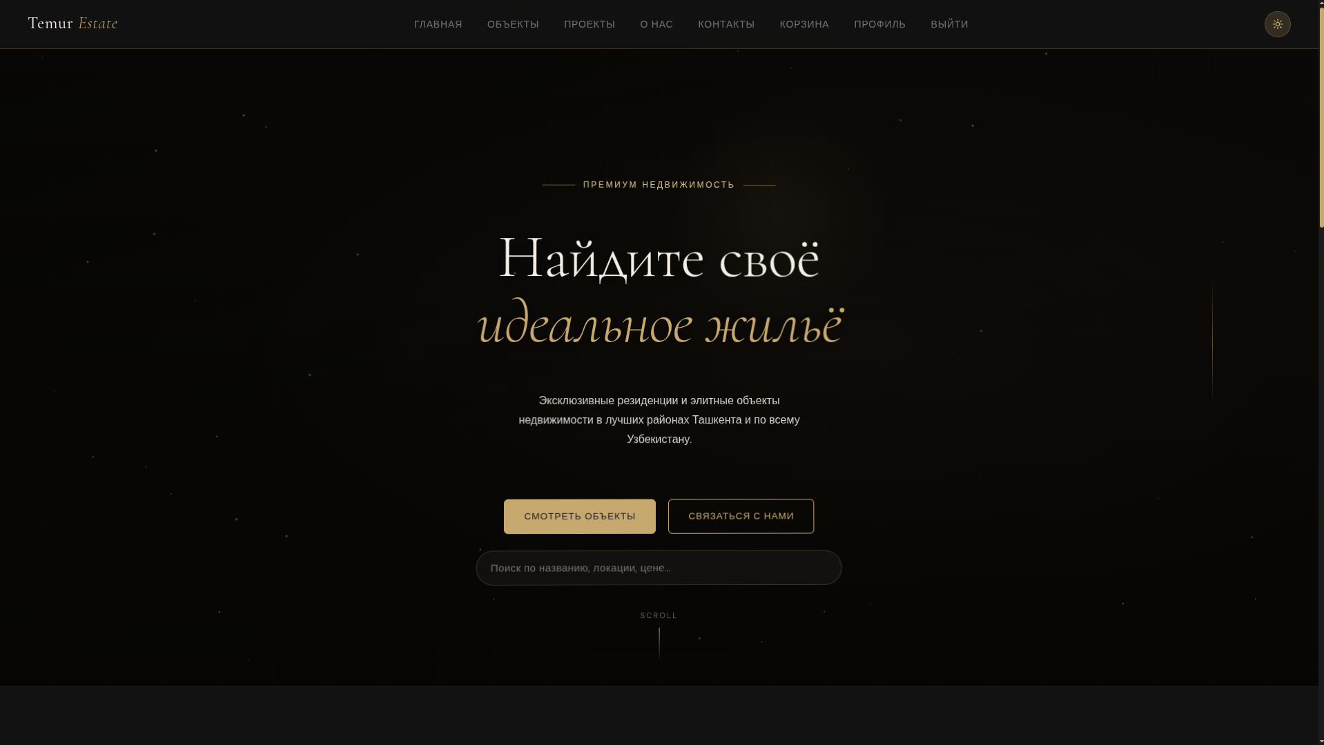 Снимок_экрана_от_2026_08_11_21_10_51.png