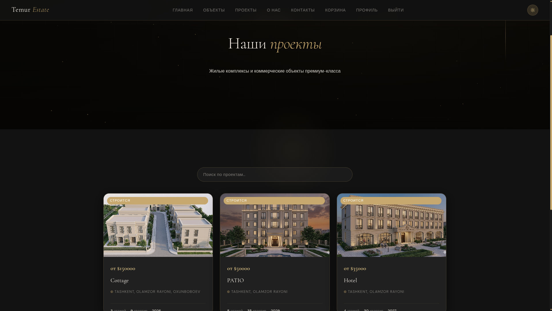 Снимок_экрана_от_2026_08_11_21_12_37.png
