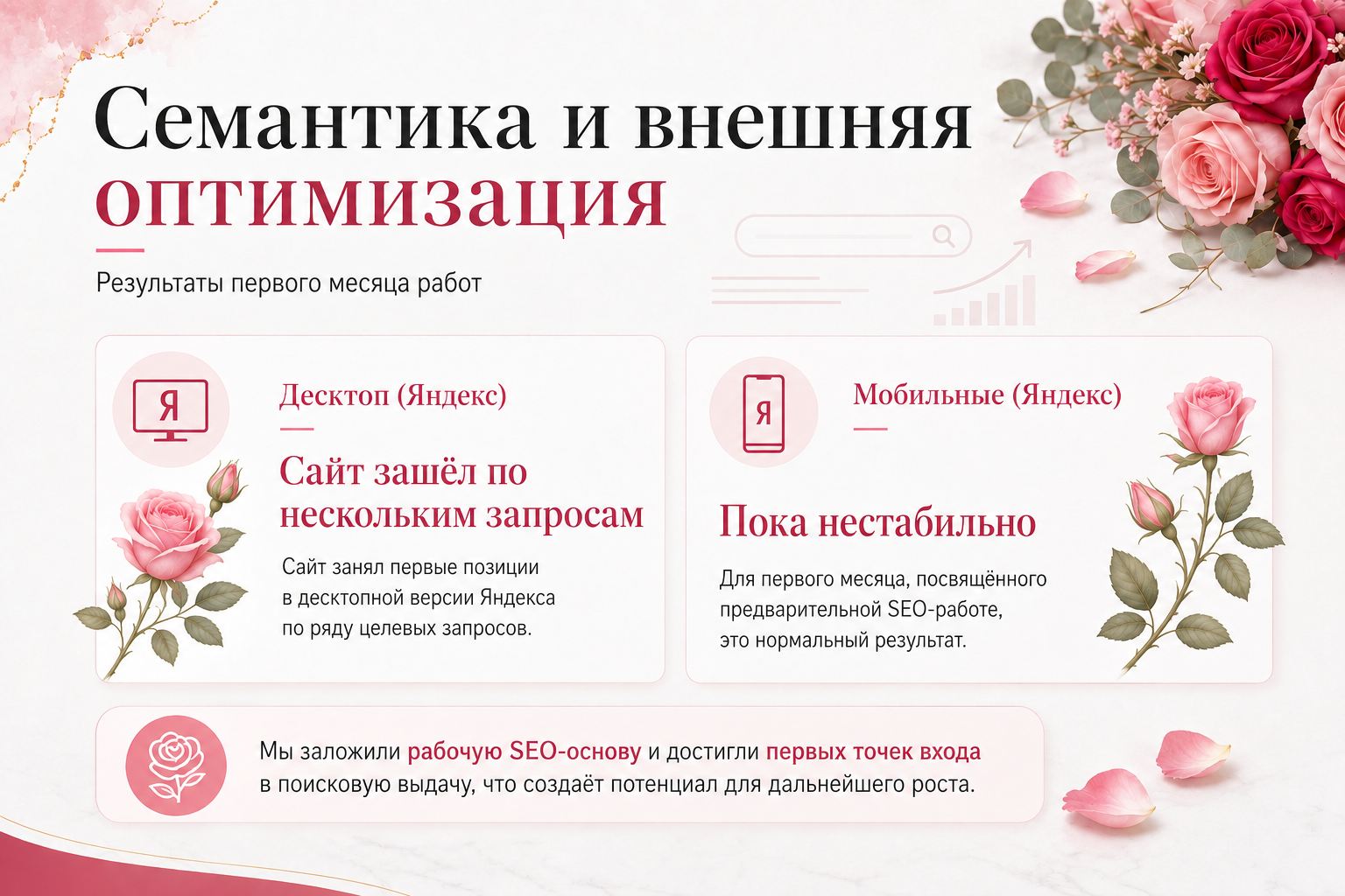 ChatGPT_Image_11_авг_2026_г_22_06_54_2.png