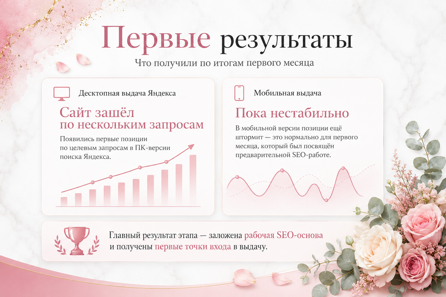 ChatGPT_Image_11_авг_2026_г_22_06_58_5.png