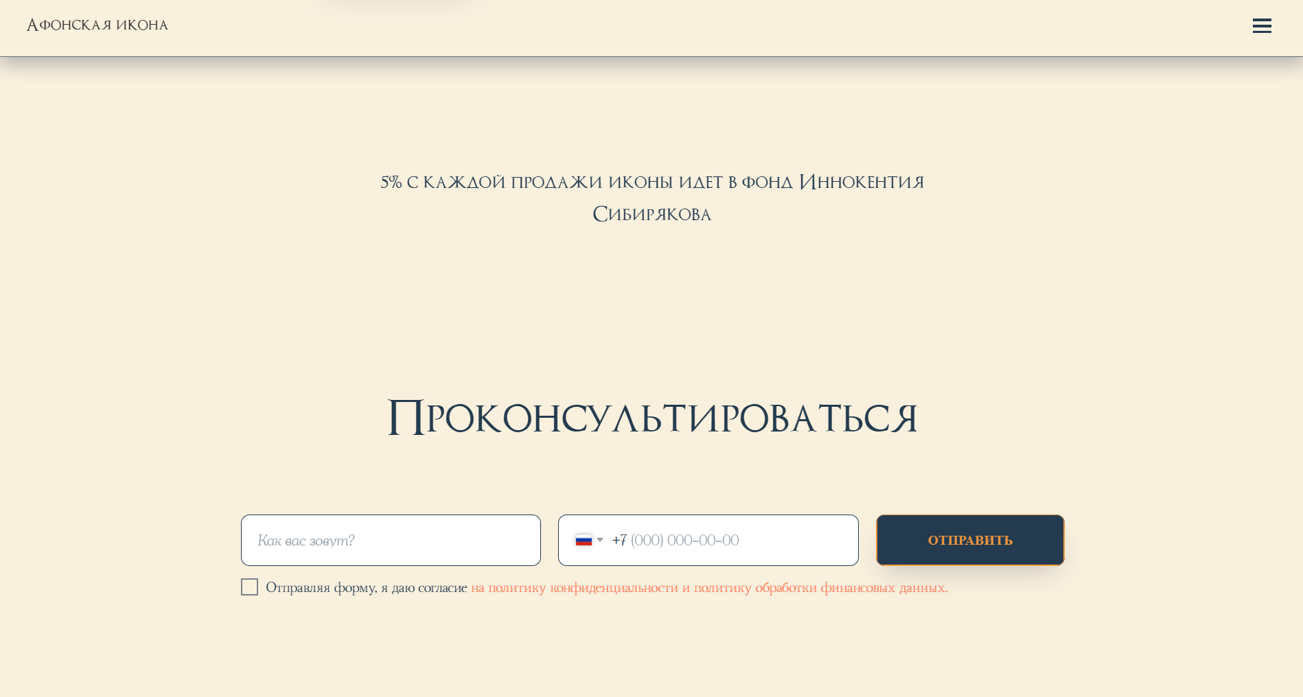 E6D830E2_3527_479C_9004_FA2A86ED844A.png