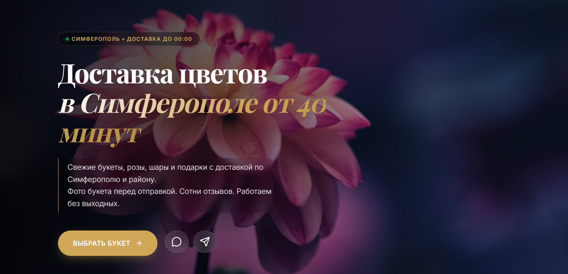 6C0A130D_7BCC_4104_9F65_3380295DB121.png