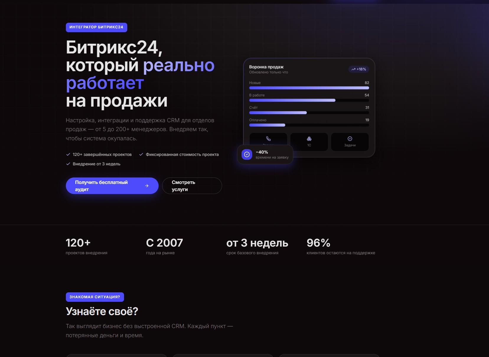 Скриншот_12_08_2026_140743.jpg