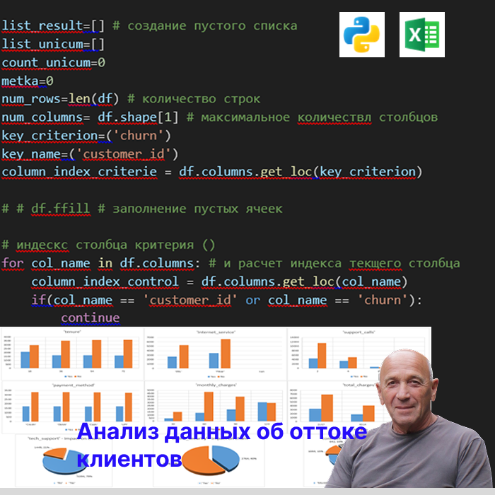 витрина_2_1.jpg