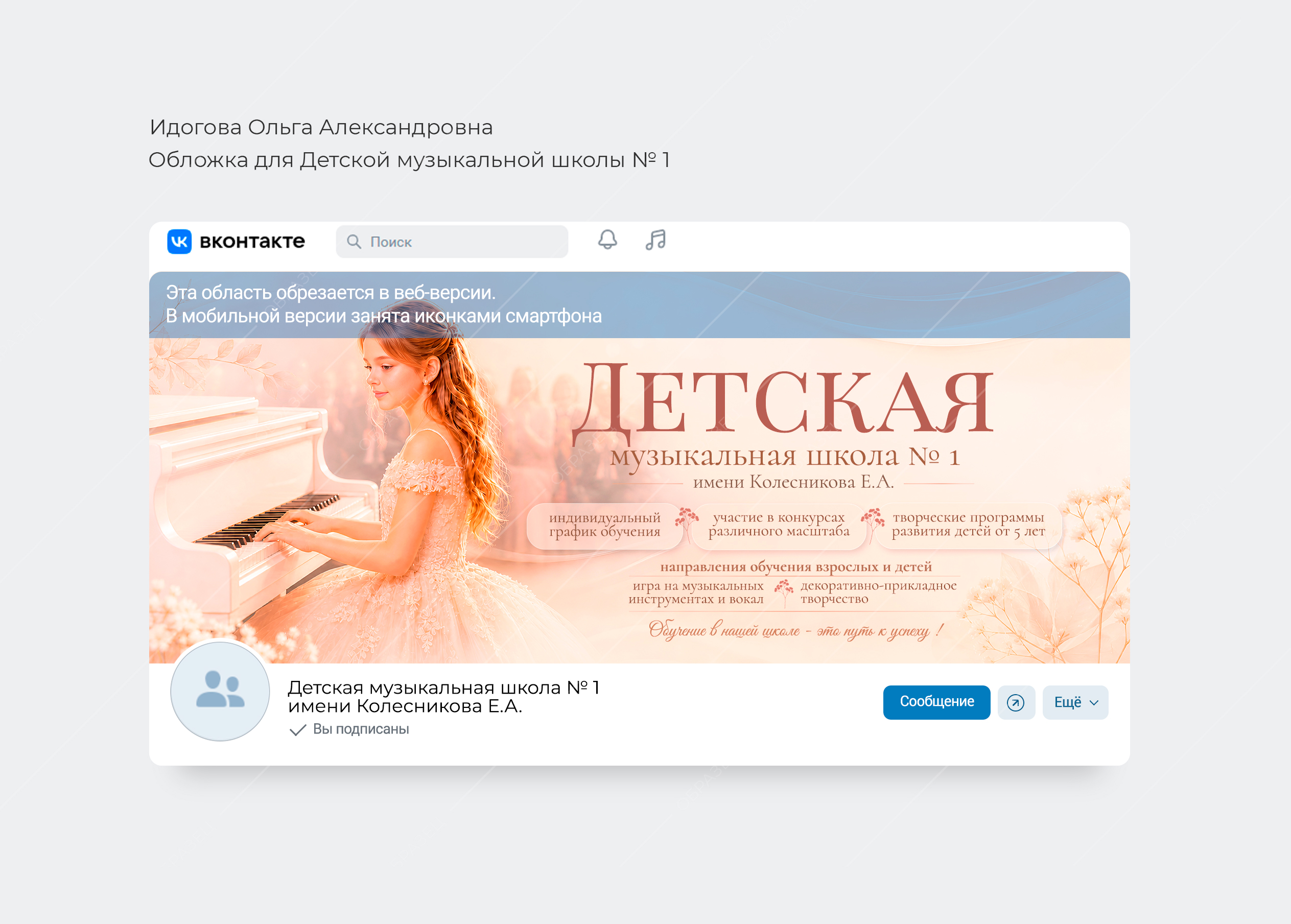 обложка_вариант_2_1.jpg